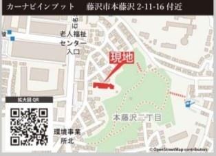 藤沢市本藤沢２丁目　新築戸建　全６棟