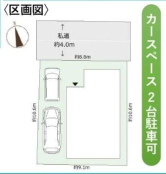 伊勢原市　岡崎　新築戸建