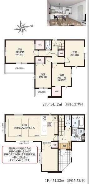 茅ヶ崎市高田1丁目 新築戸建 ラスト2棟