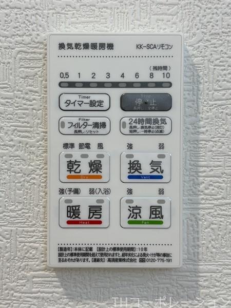 海老名市国分寺台1丁目　新築戸建全2棟　2号棟