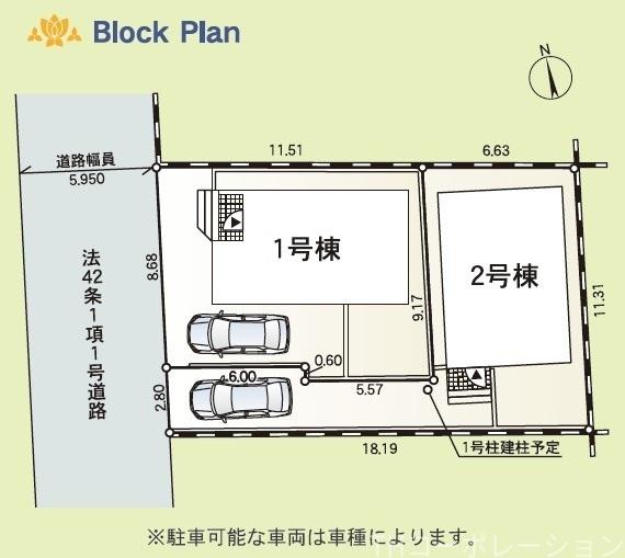 海老名市国分寺台1丁目　新築戸建全2棟　2号棟
