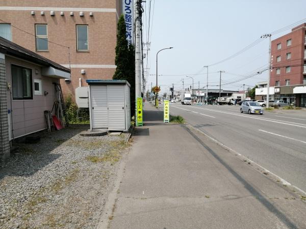 旭川市豊岡十四条７丁目の土地