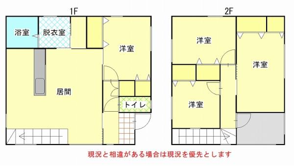 旭川市旭町二条１５丁目の中古一戸建