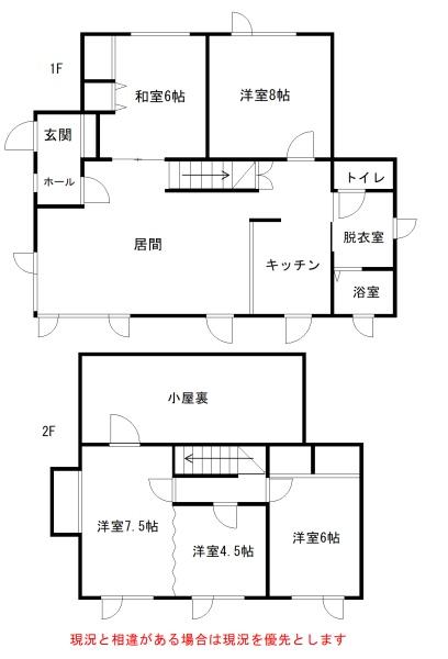 士別市大通西16丁目戸建て