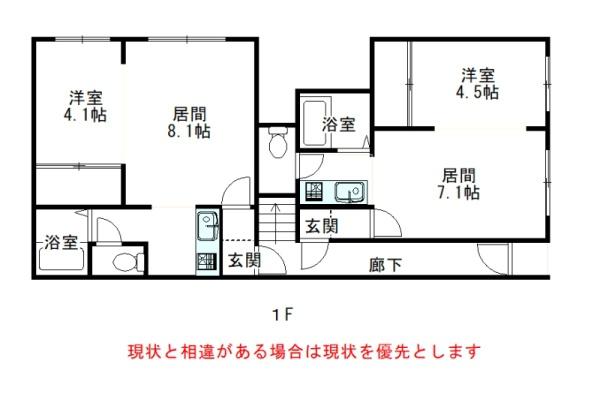 ハウスモア