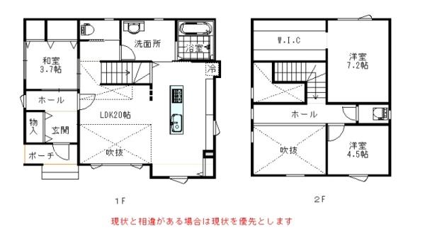神楽４条１２戸建て