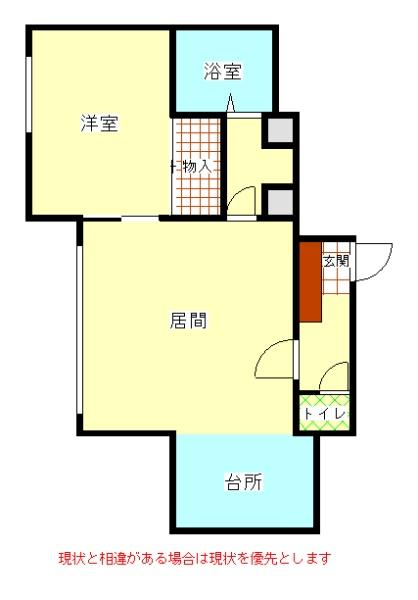 第三ニッケンハイツ　502号室
