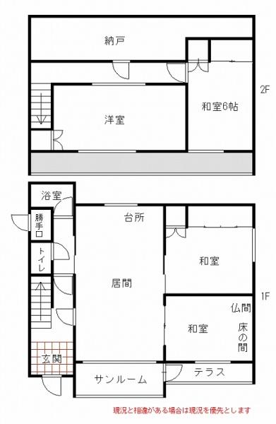 旭川市豊岡三条６丁目の土地