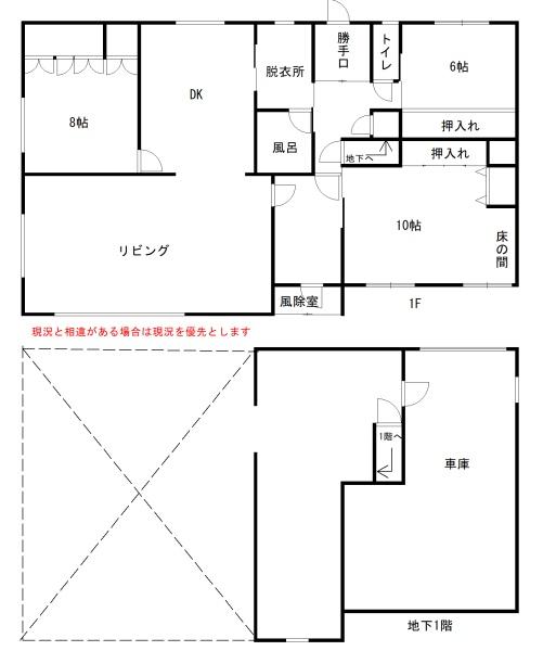 上川郡比布町緑町３丁目の中古一戸建て