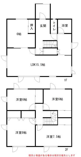 神楽岡11-7戸建