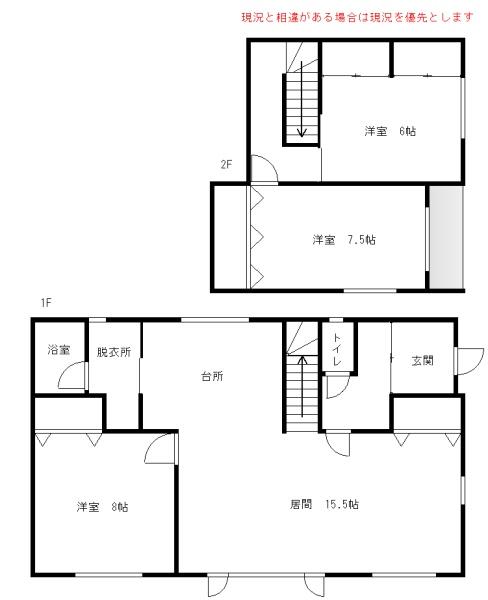 名寄西十二条南一丁目戸建て