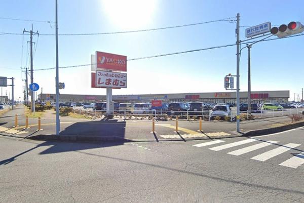 取手市桜が丘3丁目の中古一戸建て(ヤオコー藤代店)