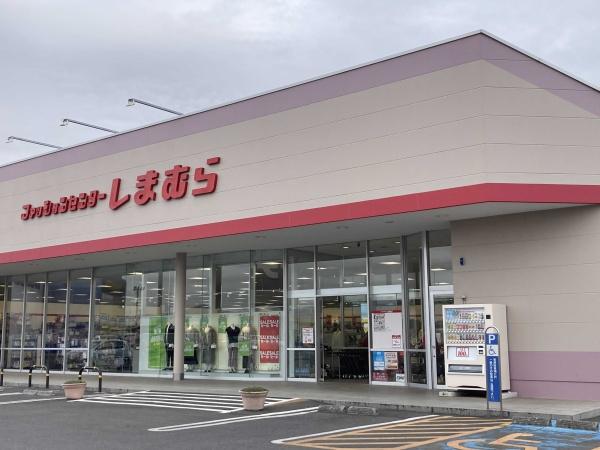 かすみがうら市下稲吉の中古一戸建て(ファッションセンターしまむら千代田店)