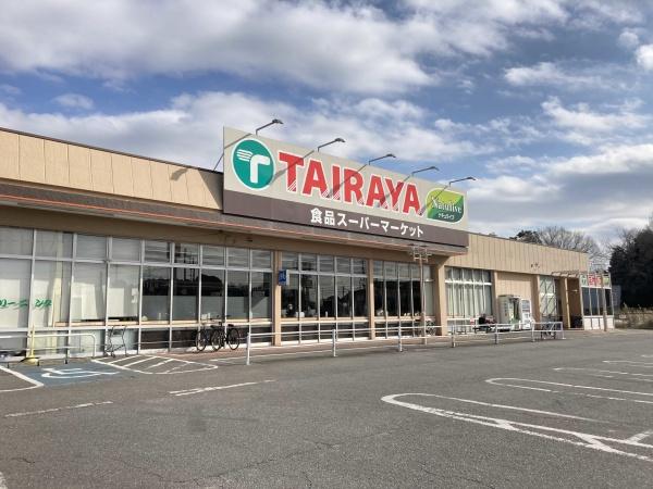 取手中央タウン高層住宅B棟　中古マンション(TAIRAYA新取手駅前店)