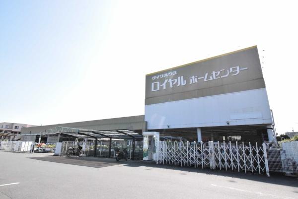 牛久市さくら台3丁目の中古一戸建て(ロイヤルホームセンター牛久)