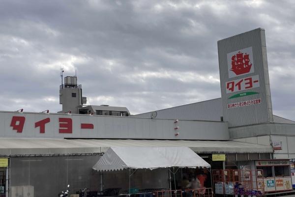 フォレストリア土浦(スーパータイヨー土浦店)
