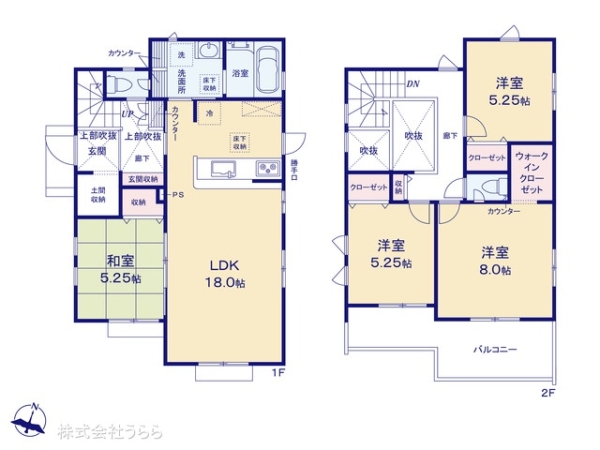 水戸市本町３丁目の新築一戸建