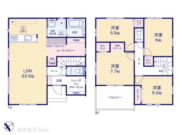 水戸市酒門町の新築一戸建