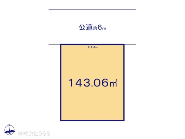 牛久市南７丁目の土地