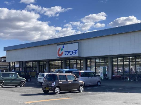 笠間市鴻巣の中古一戸建て(カワチ薬品友部店)