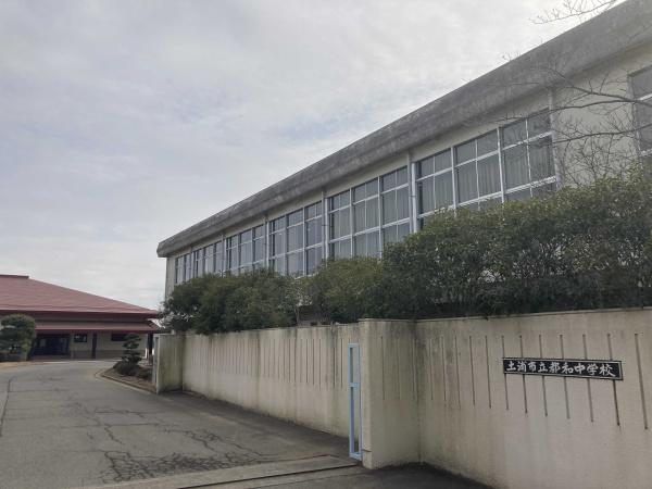 土浦市板谷４丁目の中古一戸建て(土浦市立都和中学校)