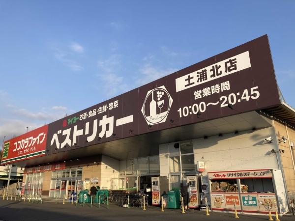 土浦市板谷４丁目の中古一戸建て(ベストリカー土浦北店)