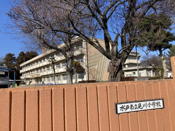 水戸市見川4丁目の中古一戸建て(水戸市立見川小学校)