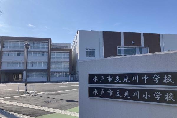 水戸市見川4丁目の中古一戸建て(水戸市立見川中学校)
