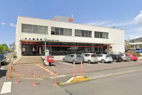 牛久市上柏田４丁目の中古一戸建て(牛久郵便局)