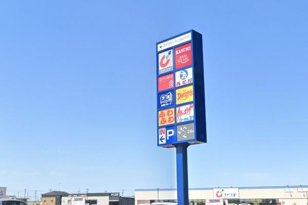 つくば市みどりの東の中古一戸建て(ライフガーデンみどりの)