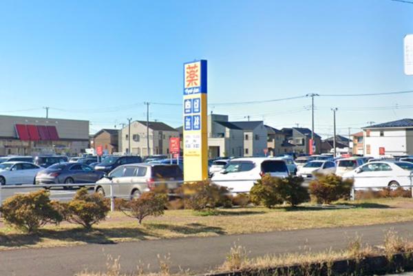 取手市藤代南1丁目の中古一戸建て(マツモトキヨシ藤代店)