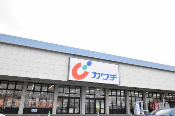 取手市藤代南1丁目の中古一戸建て(カワチ薬品藤代店)