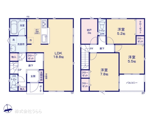 水戸市東赤塚の新築一戸建