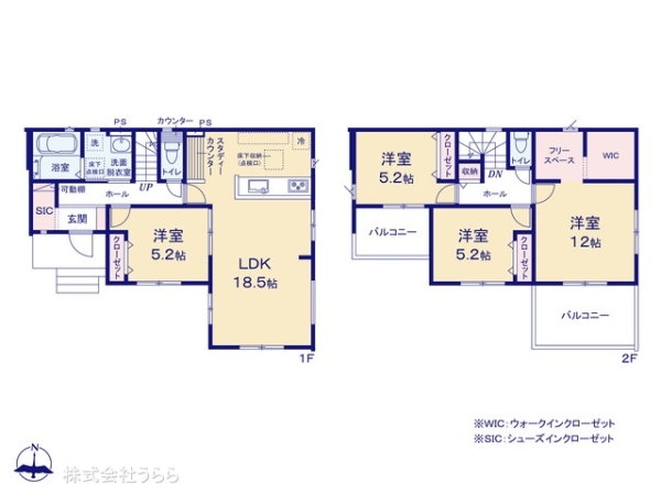 取手市井野の新築一戸建