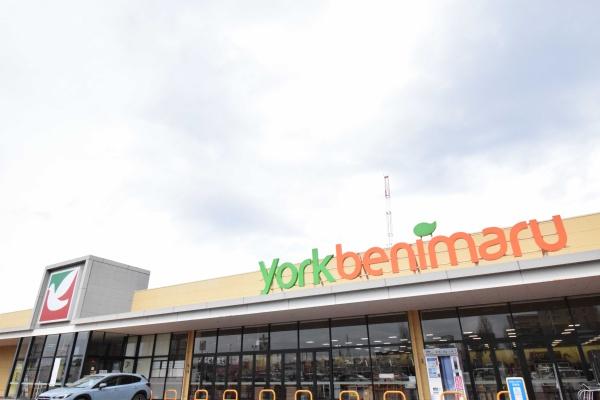 パテラひたち野うしく(ヨークベニマルひたち野うしく店)
