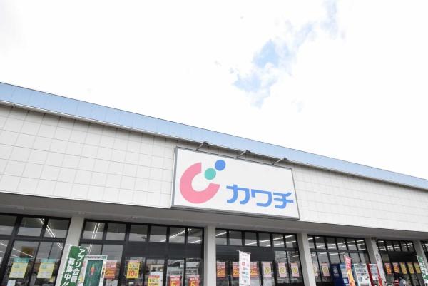 パテラひたち野うしく(カワチ薬品ひたち野牛久店)