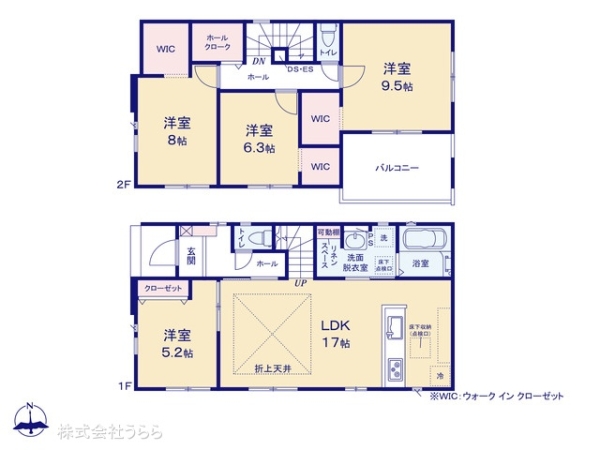 つくば市みどりの２丁目の新築一戸建