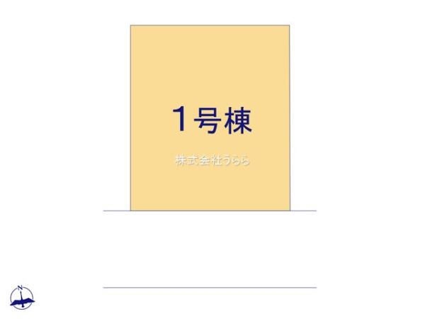 取手市西１丁目の新築一戸建