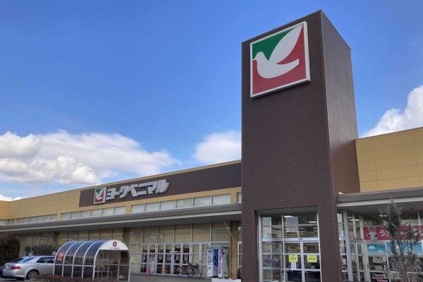 ロイヤルプラザ水戸赤塚(ヨークベニマル赤塚店)