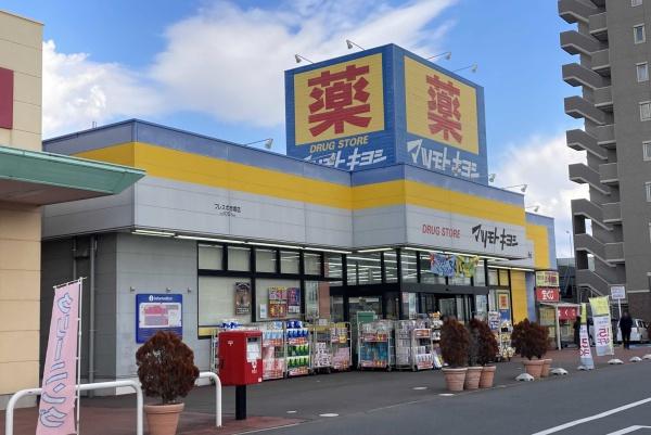 ロイヤルプラザ水戸赤塚(マツモトキヨシフレスポ赤塚店)