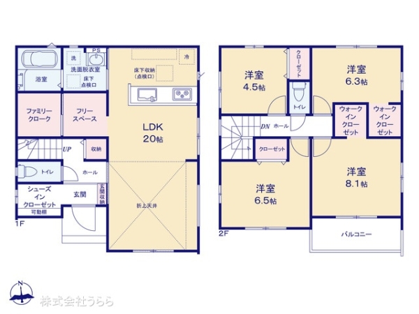 土浦市下高津１丁目の新築一戸建