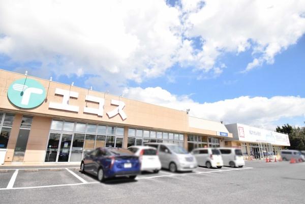 土浦市中の中古一戸建て(エコス荒川沖店)