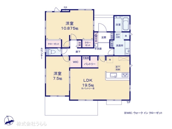 土浦市乙戸南２丁目の新築一戸建