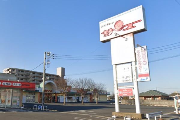 水戸市見川町の中古一戸建て(サンユーストアー千波店)