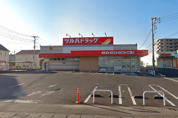 水戸市見川町の中古一戸建て(ツルハドラッグ水戸千波西店)