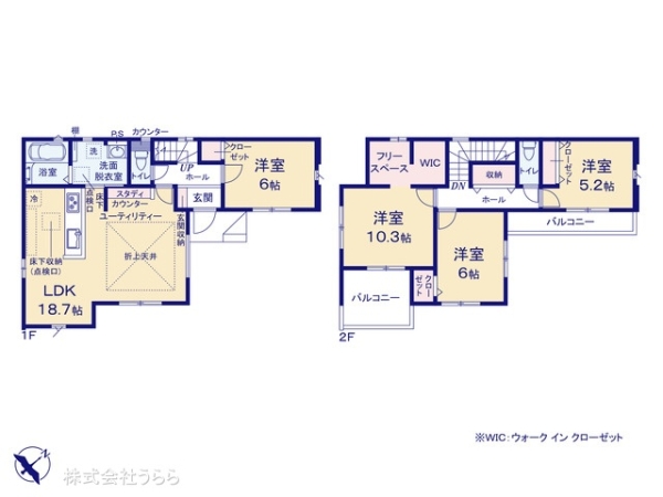 取手市白山７丁目の新築一戸建