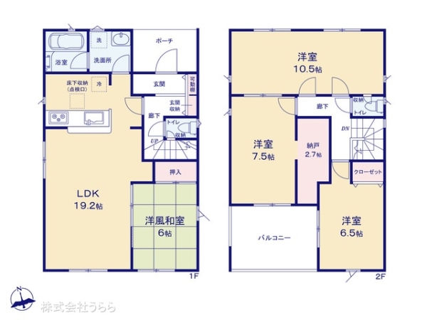 古河市宮前町の新築一戸建