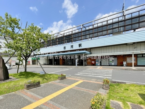 古河市宮前町の新築一戸建(JR「古河」駅)