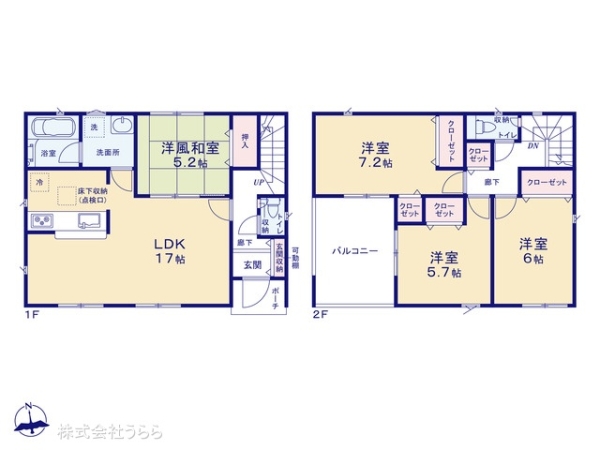 古河市宮前町の新築一戸建