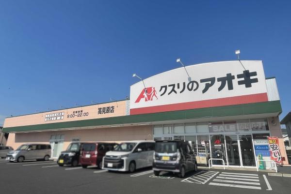 つくば市城山の新築一戸建(ヤックスドラッグつくば高見原店)
